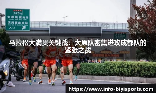 必一运动平台