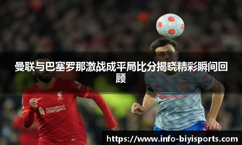 必一运动官方网站