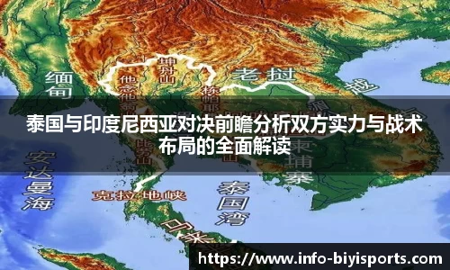 必一运动