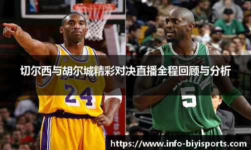 必一运动