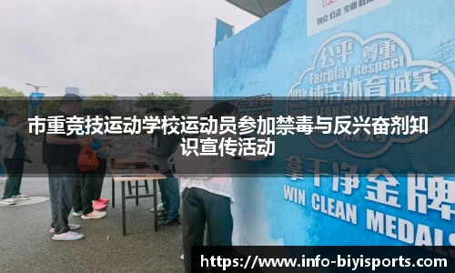 必一运动平台
